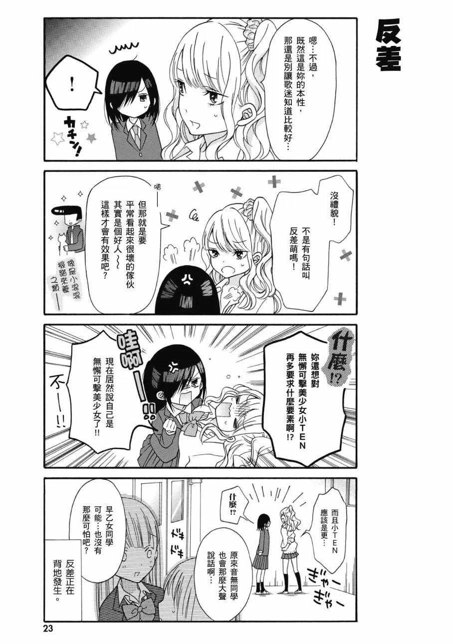 第1卷 第25页