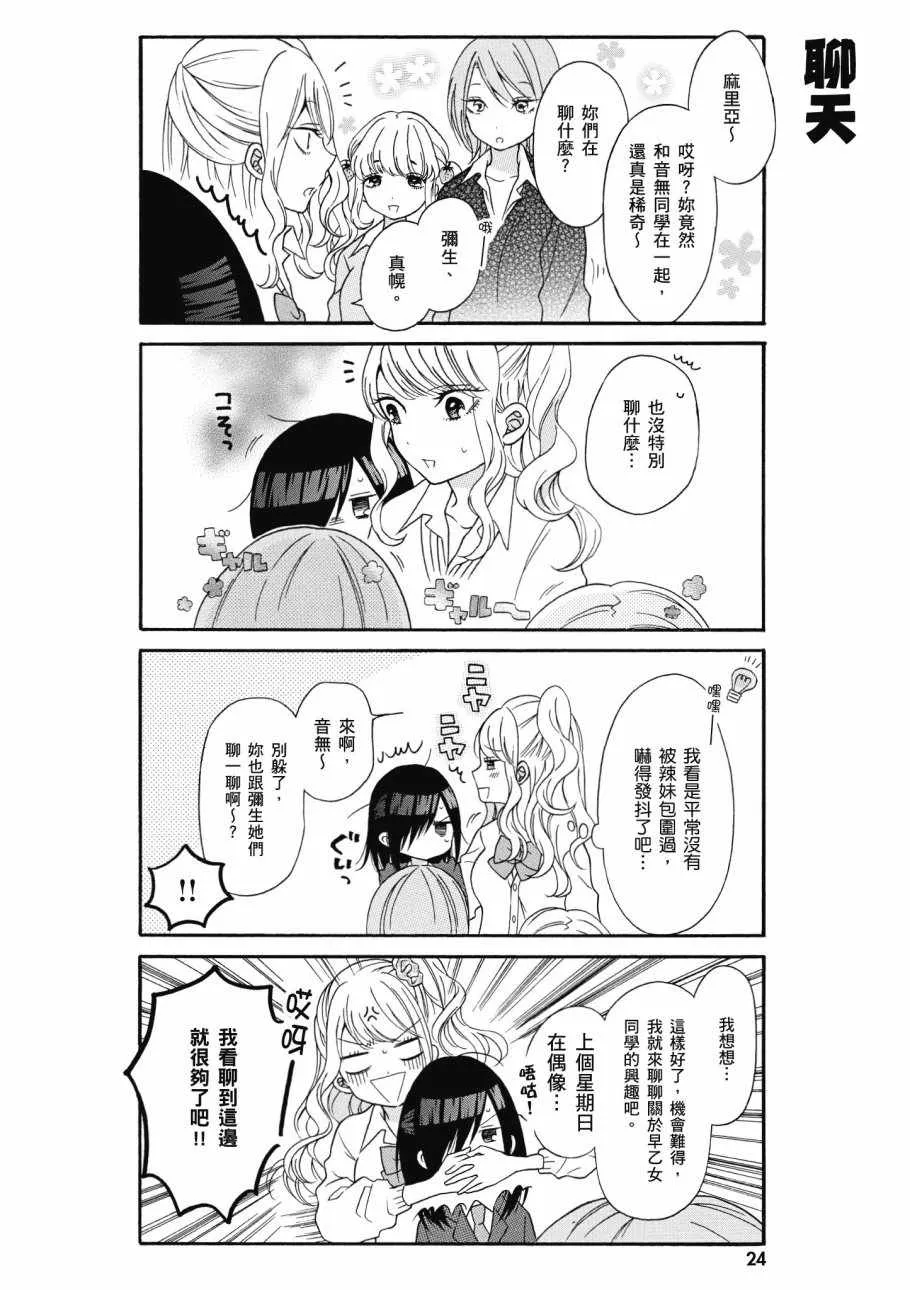 第1卷 第26页