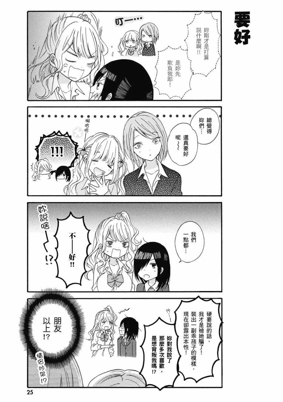 第1卷 第27页
