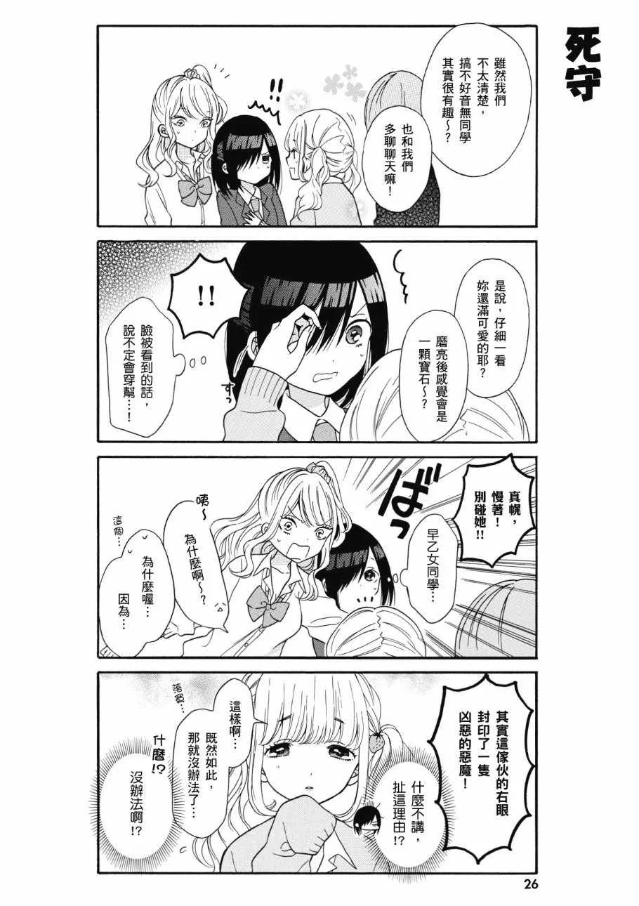 第1卷 第28页