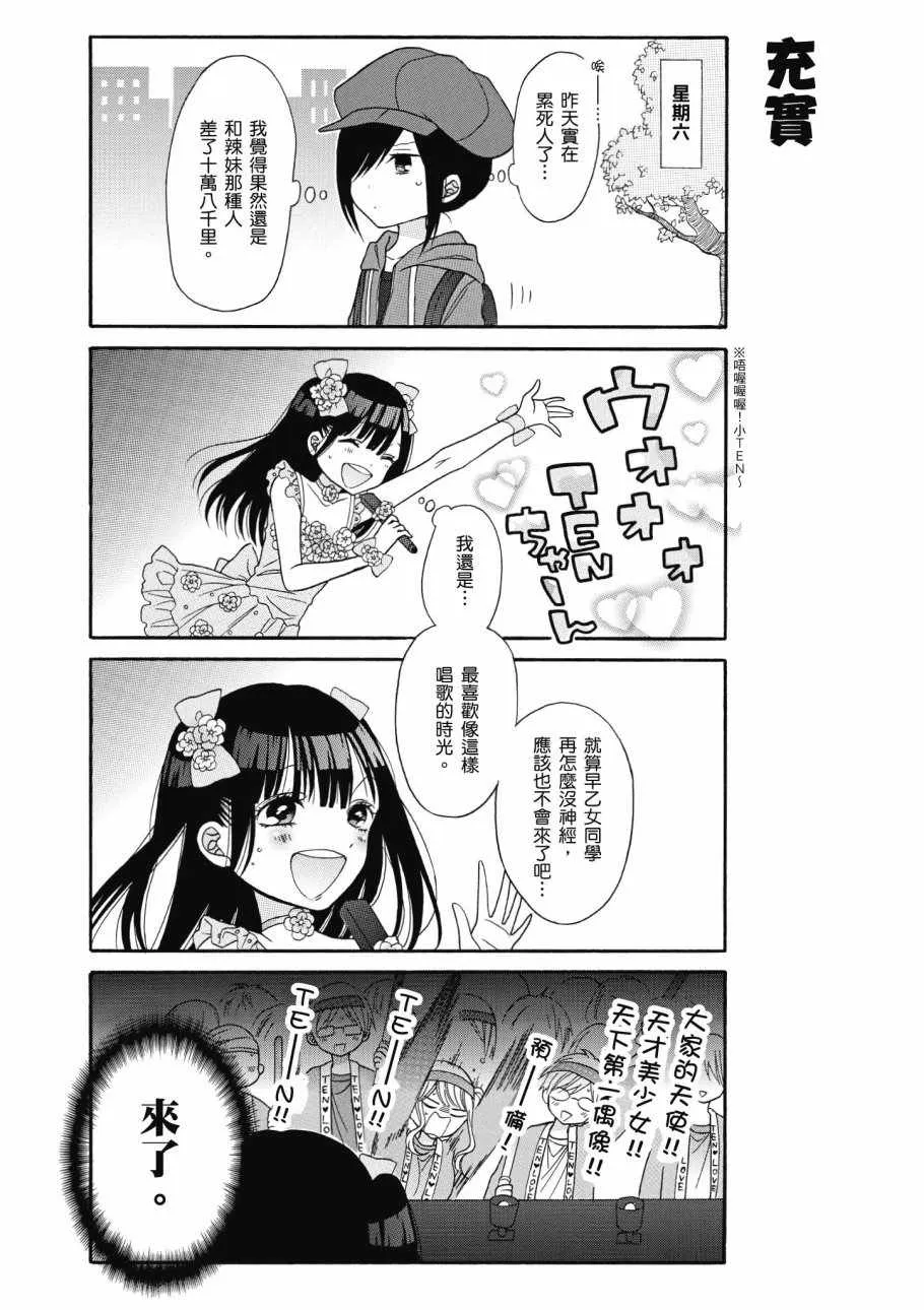 第1卷 第29页