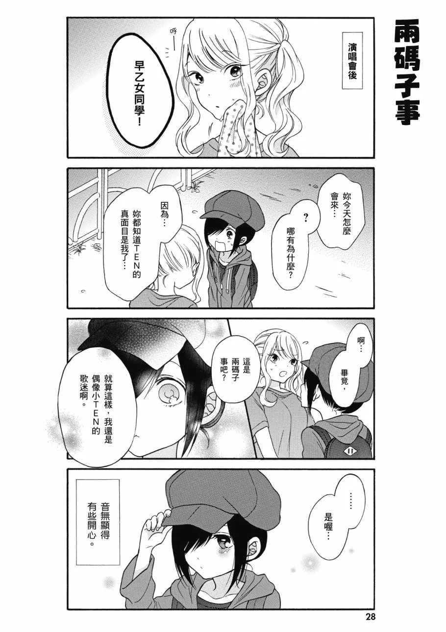 第1卷 第30页