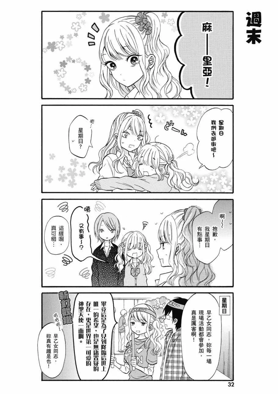 第1卷 第34页