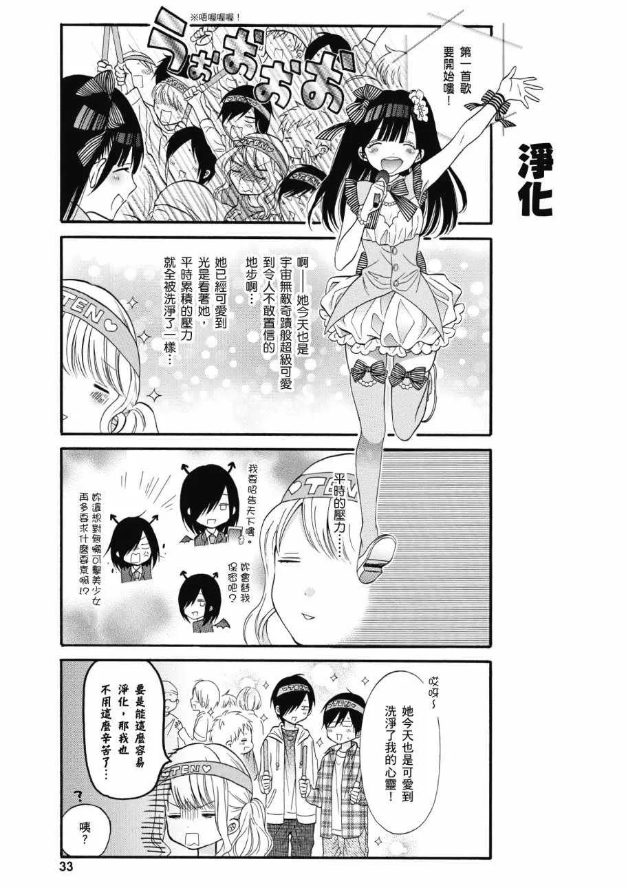 第1卷 第35页