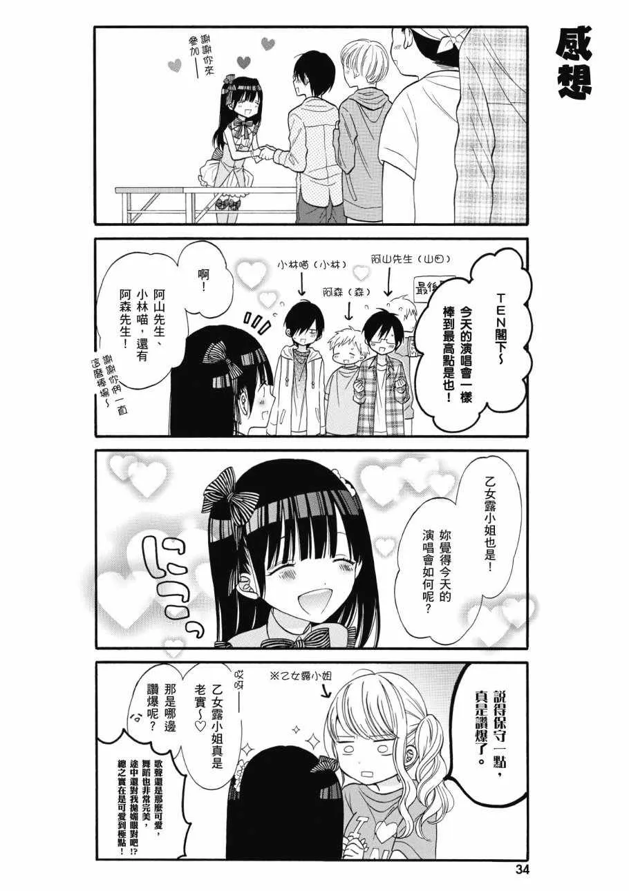 第1卷 第36页