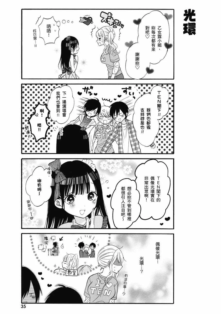 第1卷 第37页