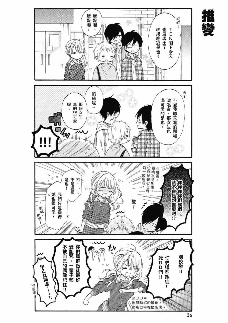 第1卷 第38页