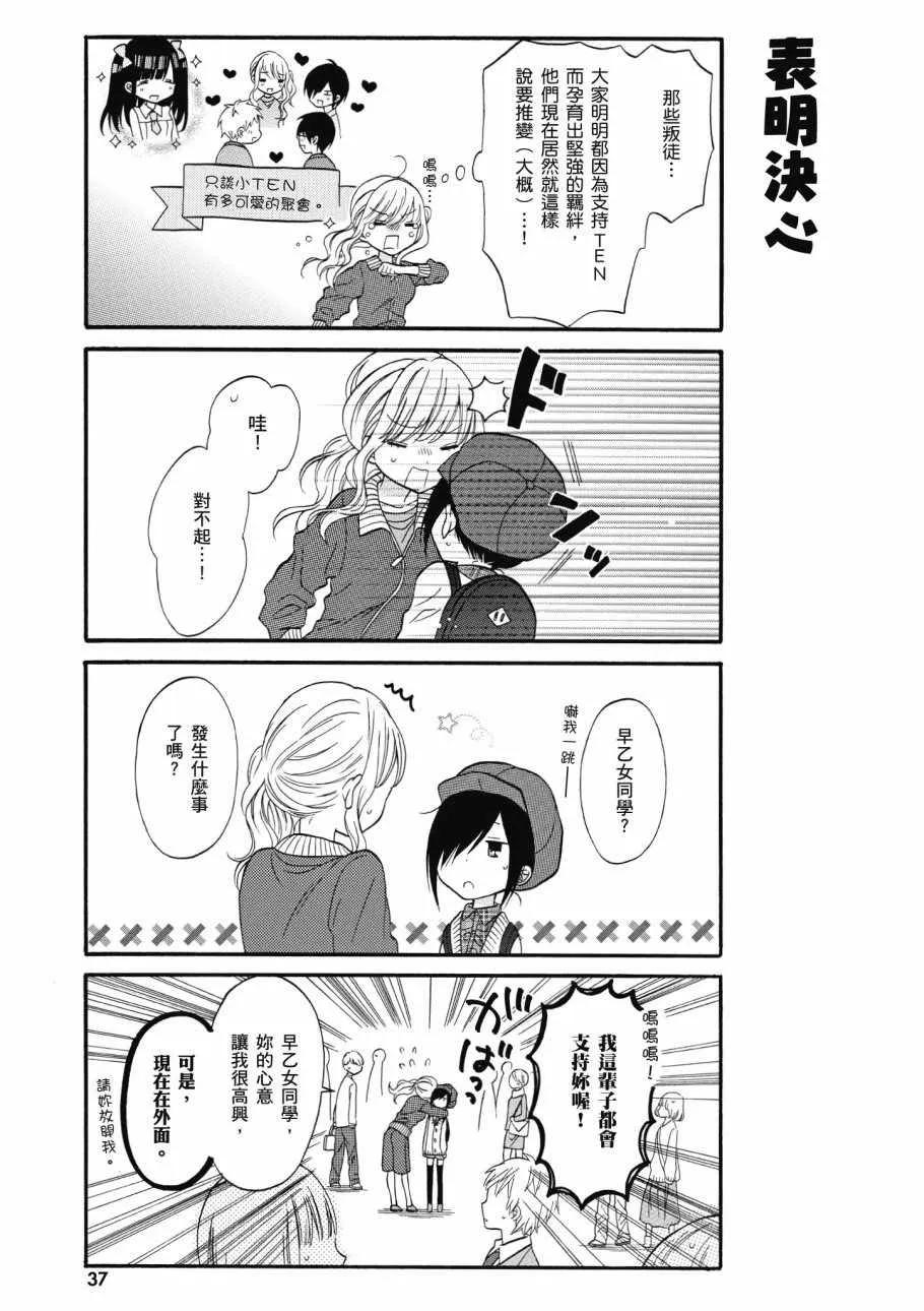 第1卷 第39页