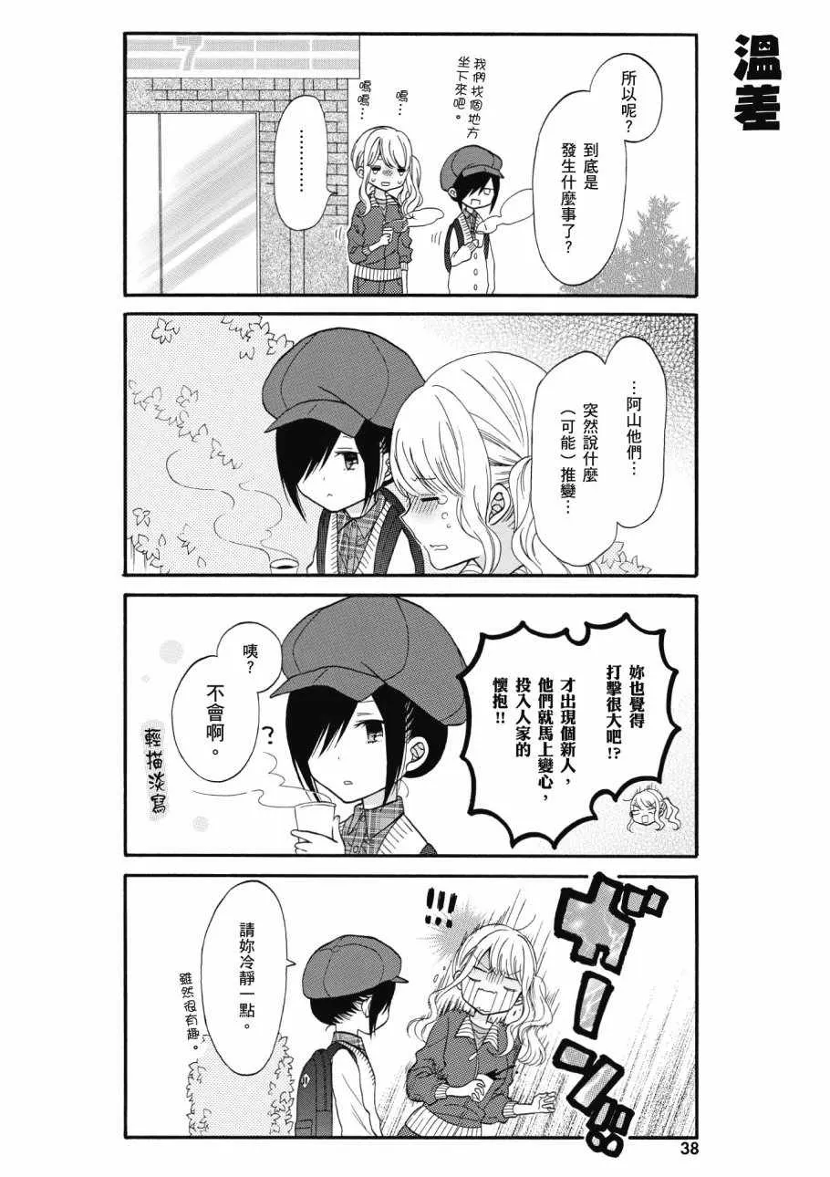 第1卷 第40页