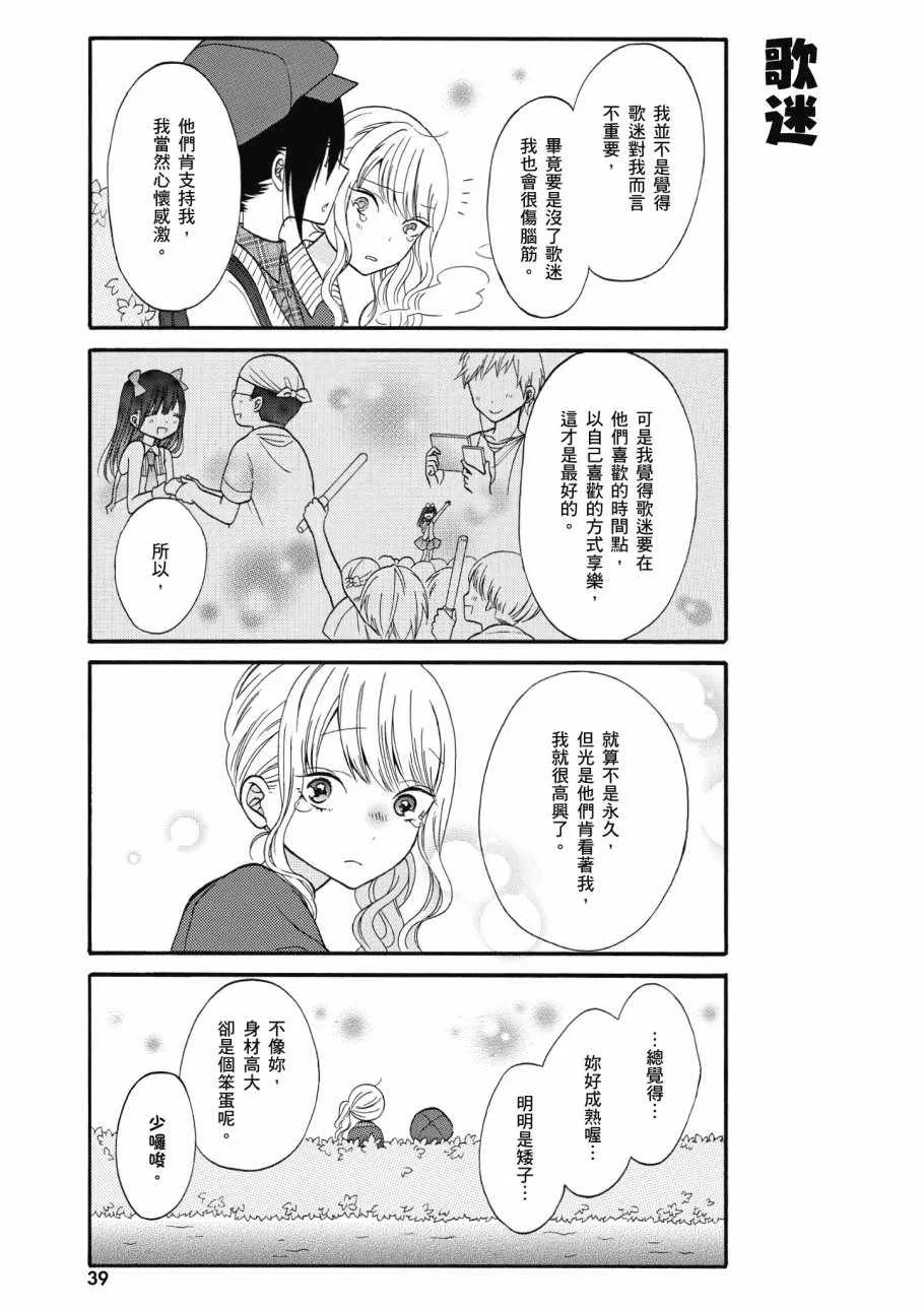 第1卷 第41页