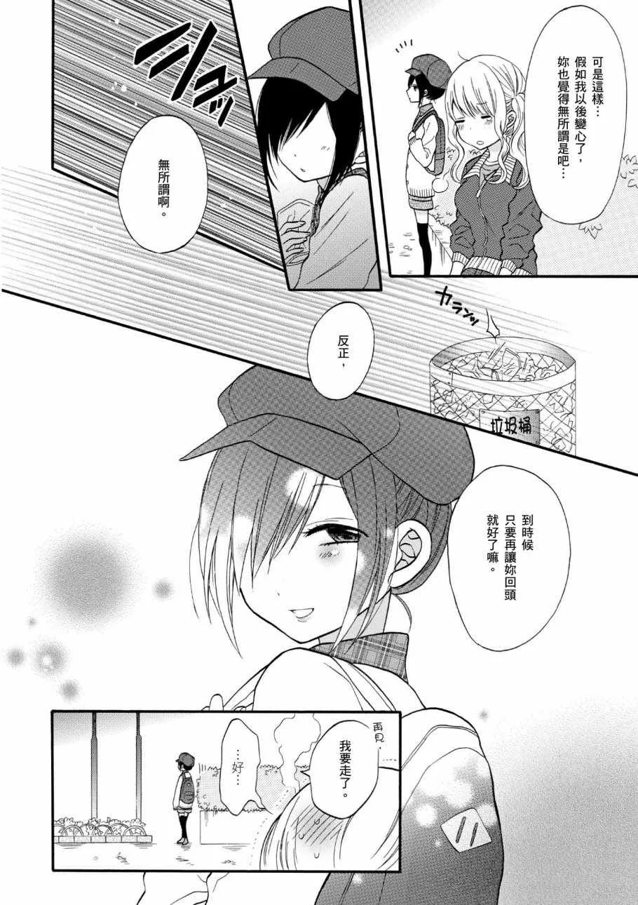 第1卷 第42页