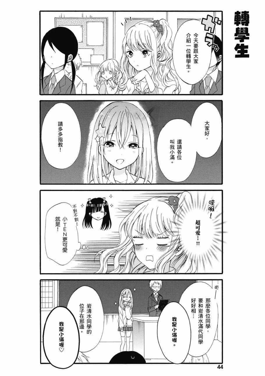 第1卷 第46页
