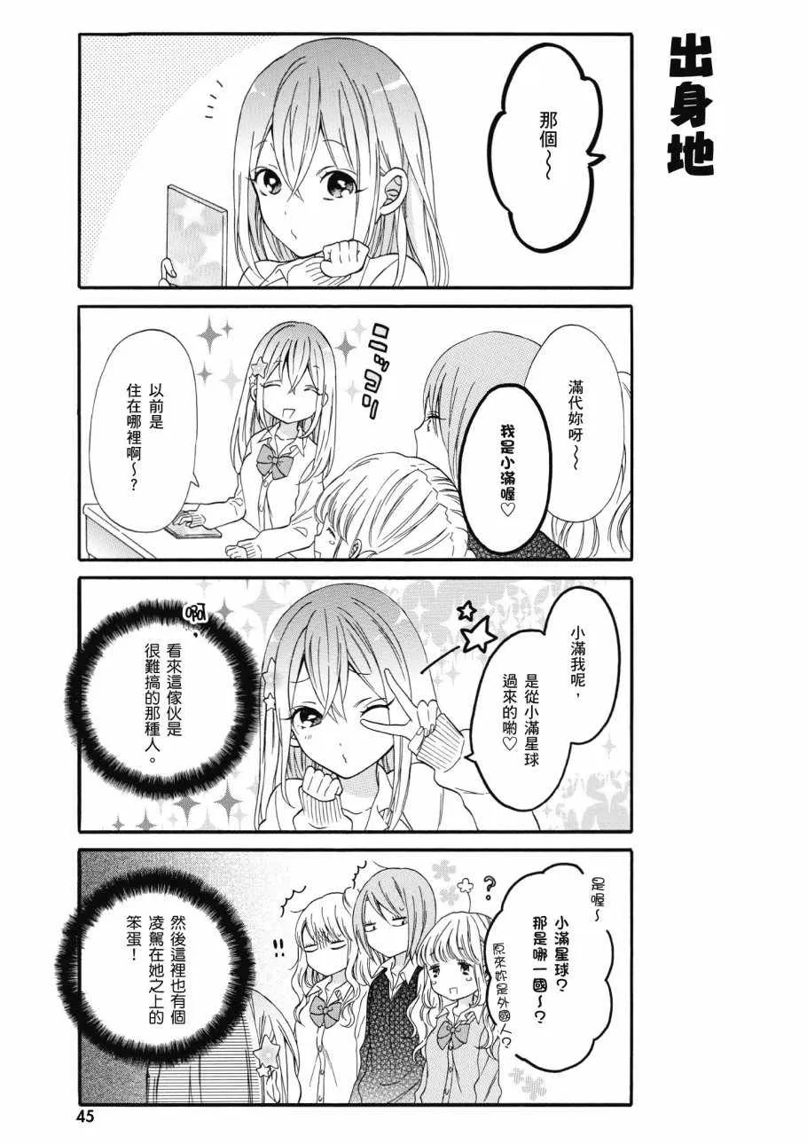 第1卷 第47页