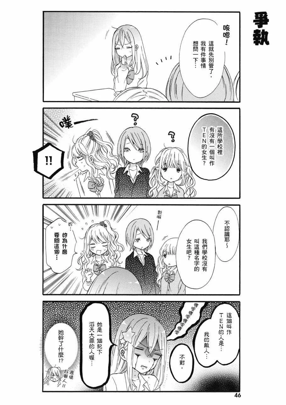 第1卷 第48页