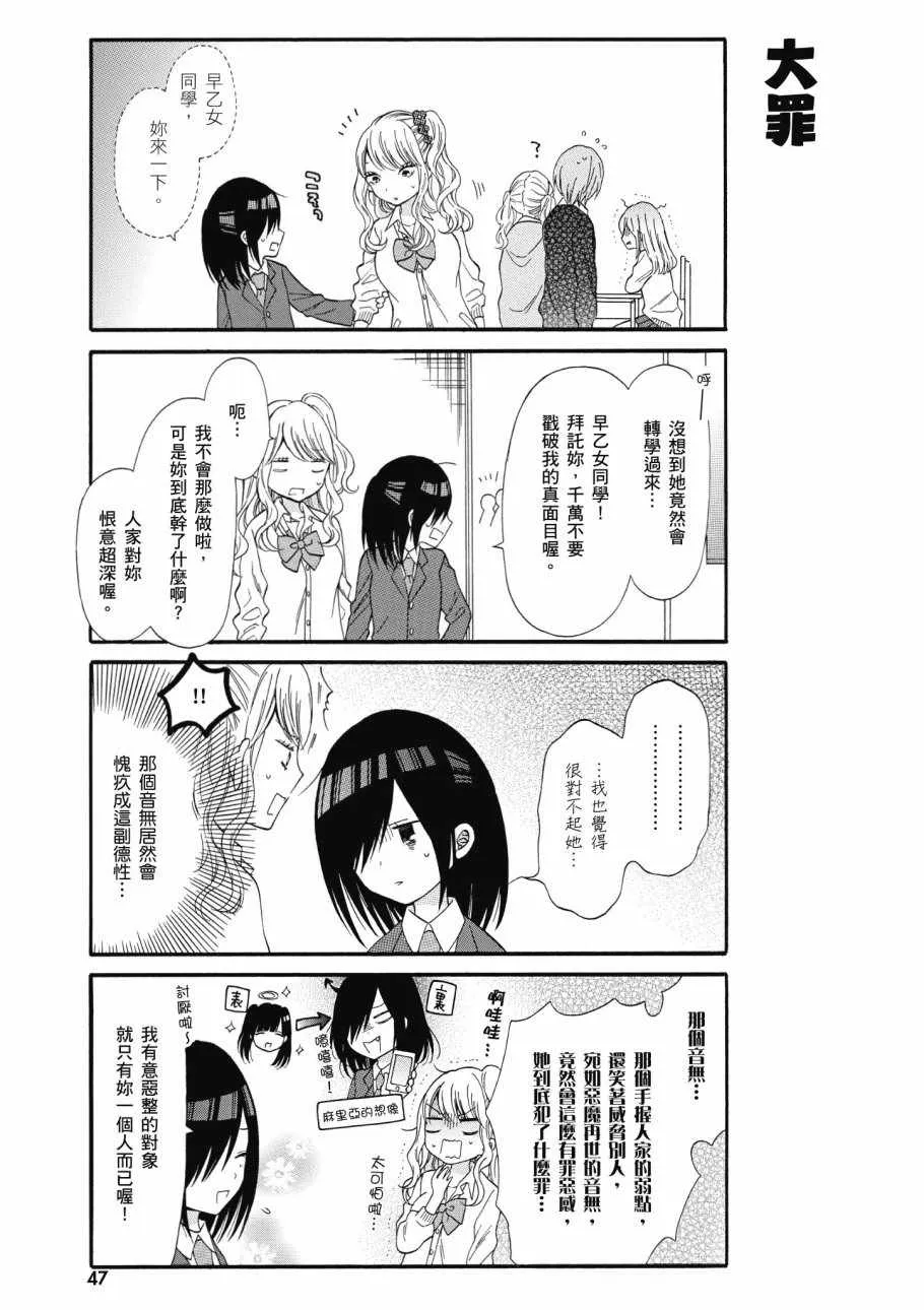 第1卷 第49页