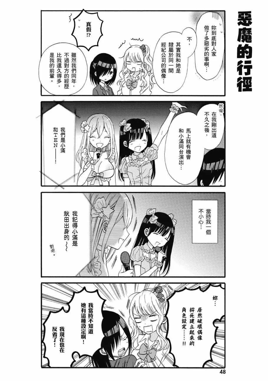 第1卷 第50页