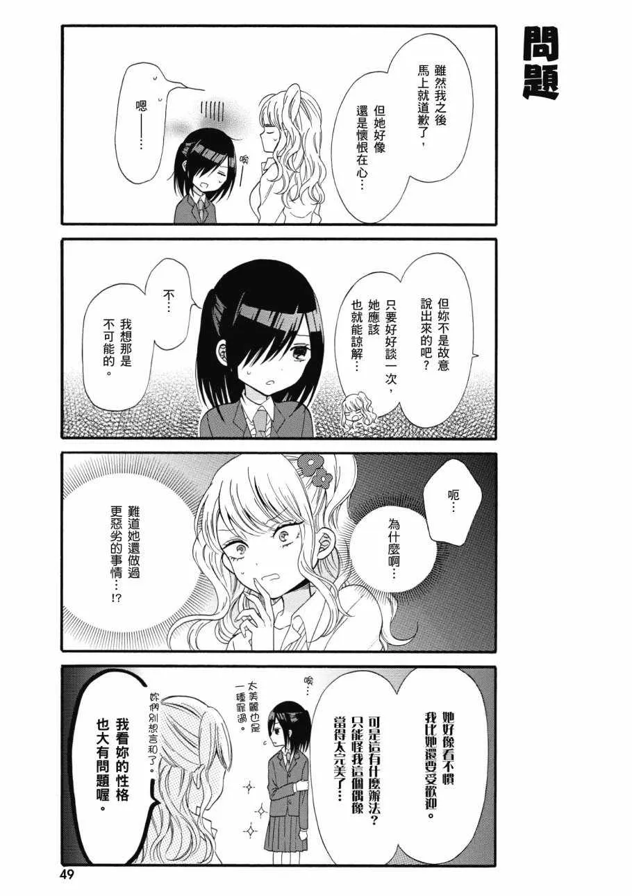 第1卷 第51页