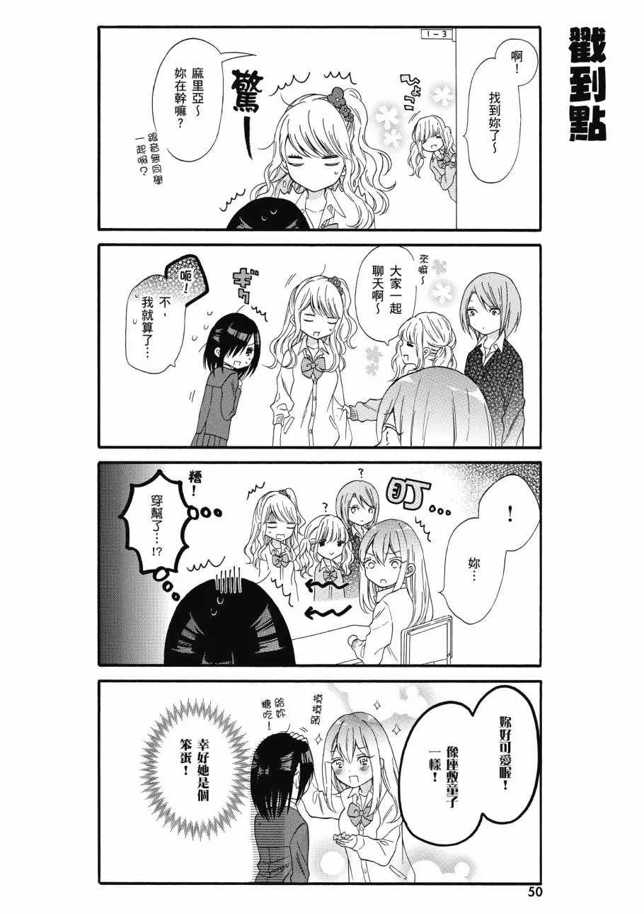 第1卷 第52页