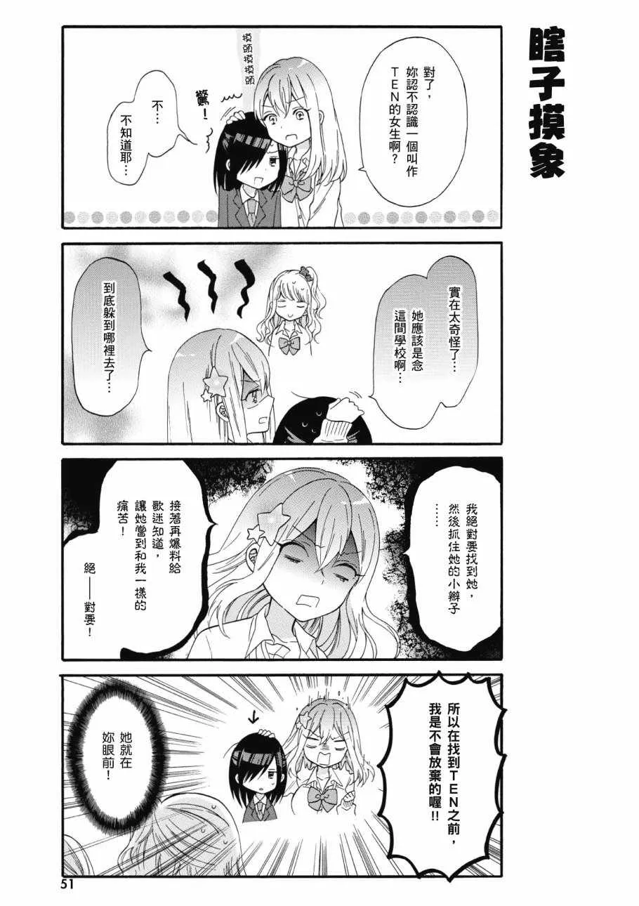 第1卷 第53页