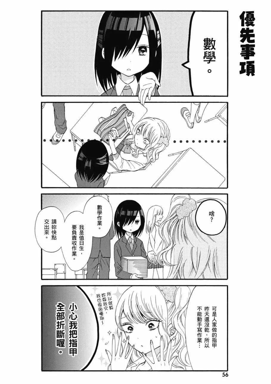 第1卷 第58页