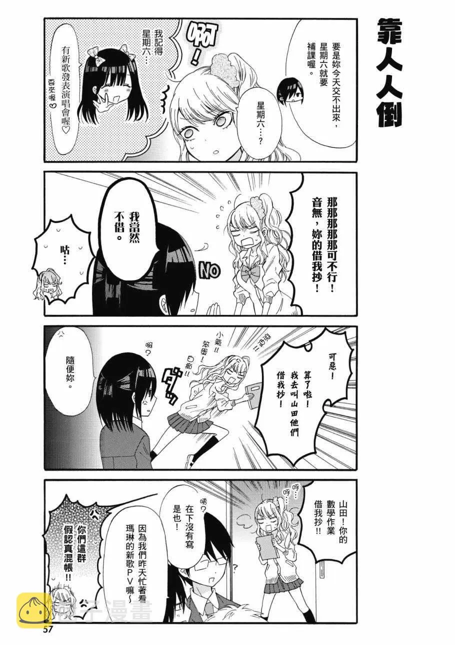 第1卷 第59页