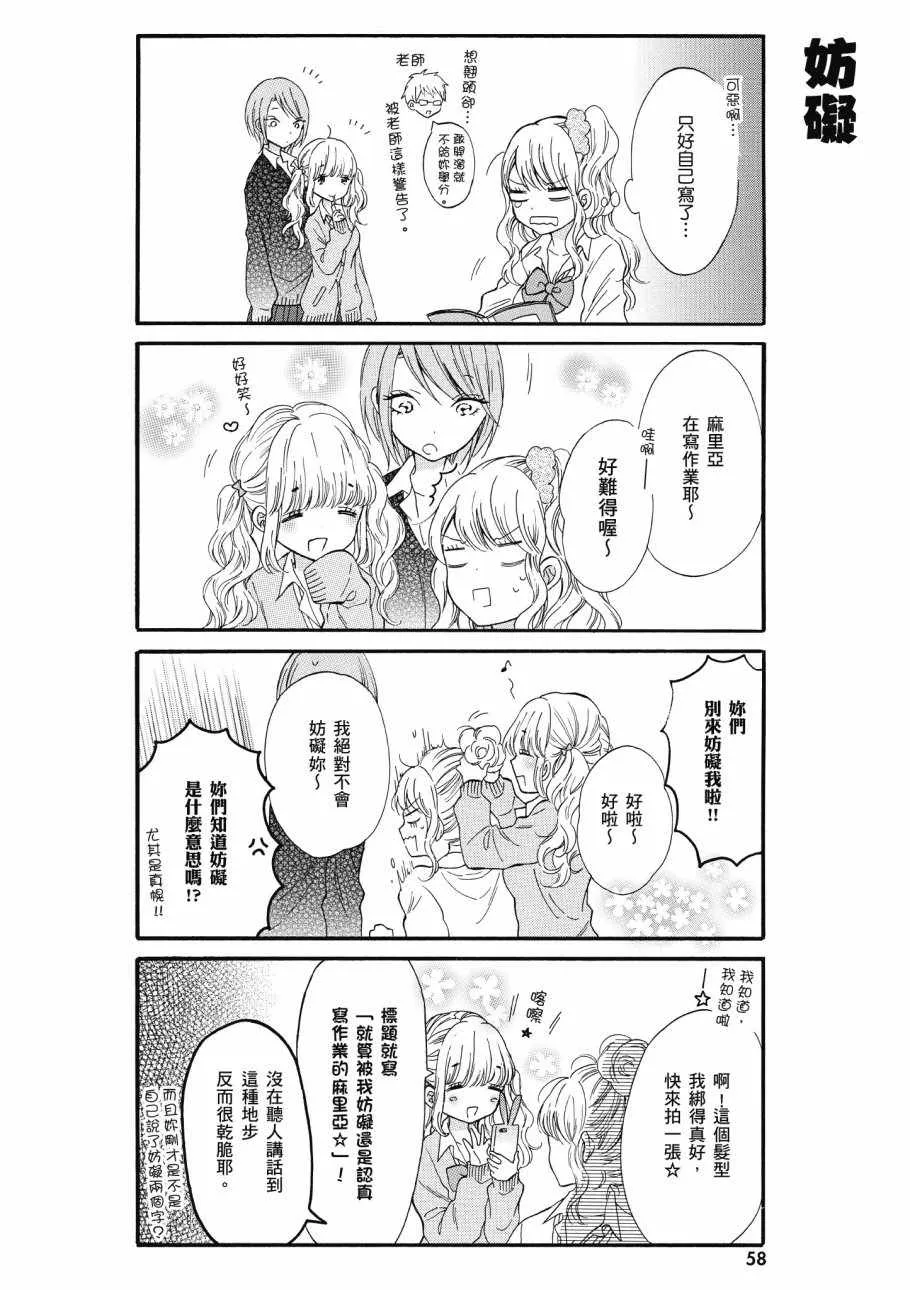 第1卷 第60页