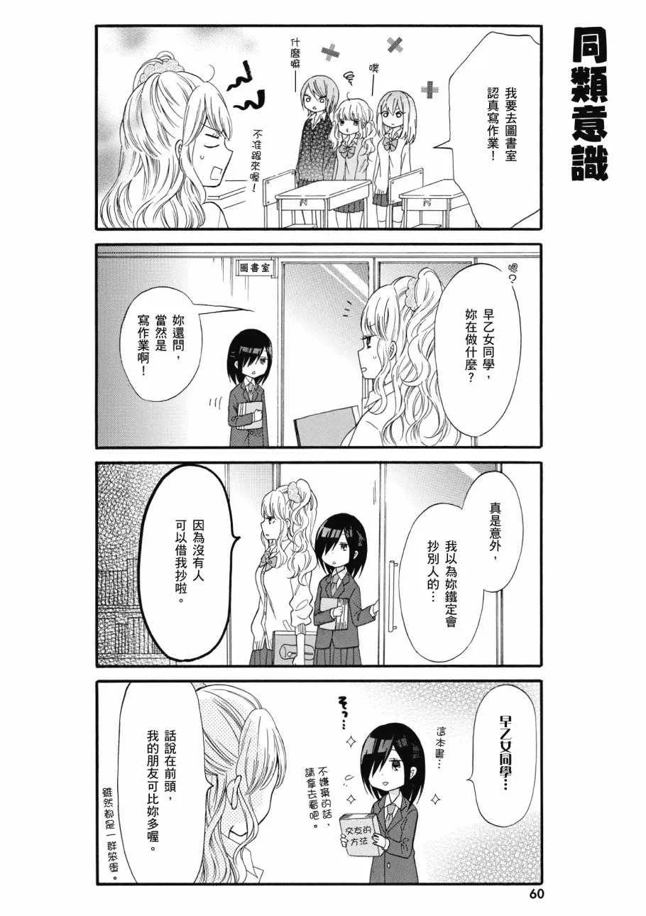 第1卷 第62页