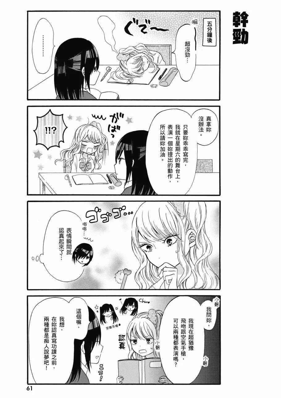 第1卷 第63页
