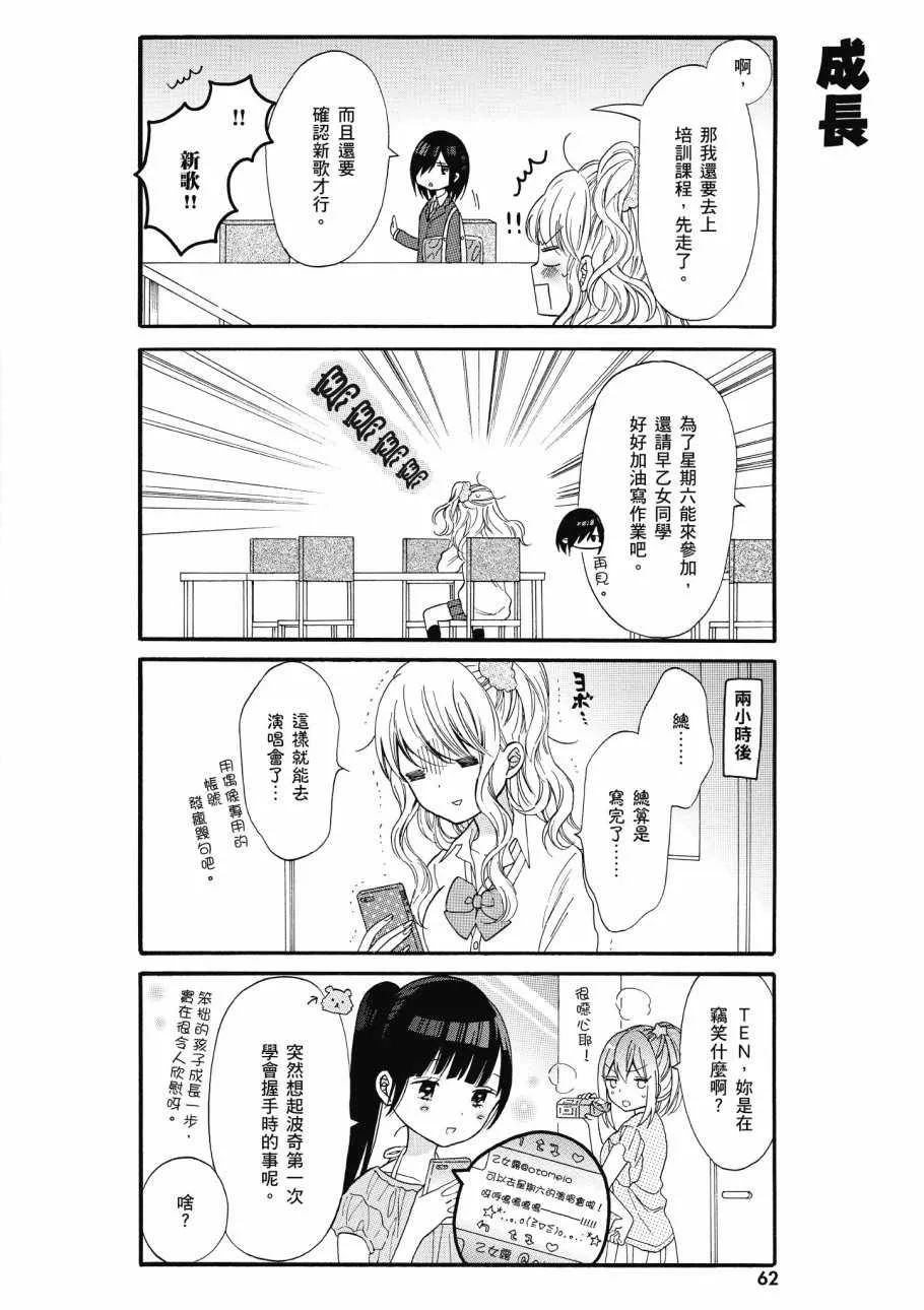 第1卷 第64页