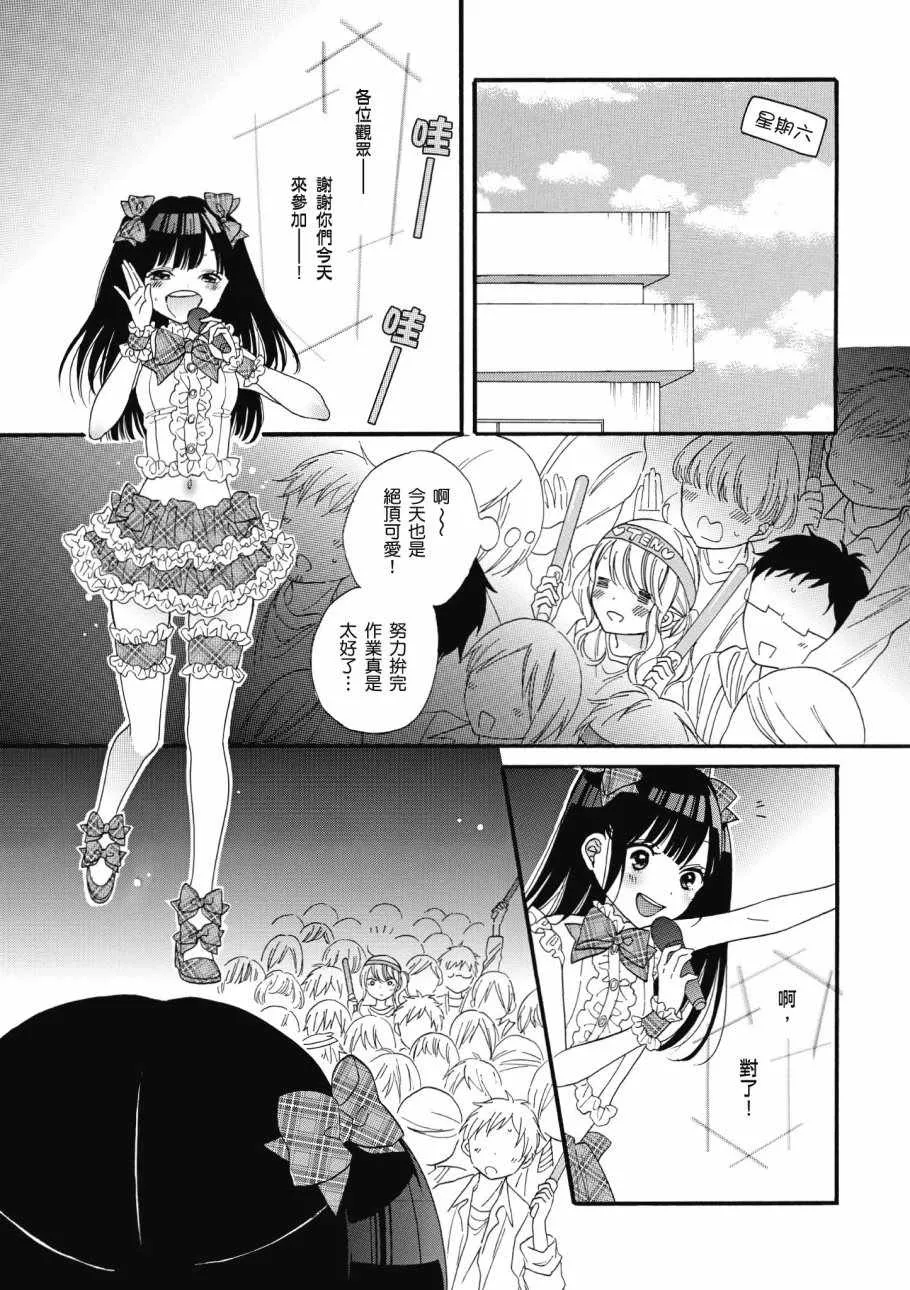 第1卷 第65页