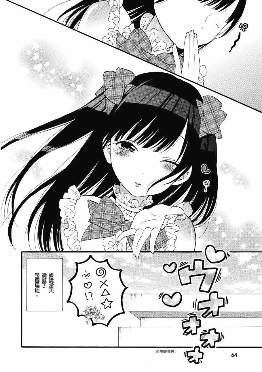 第1卷 第66页