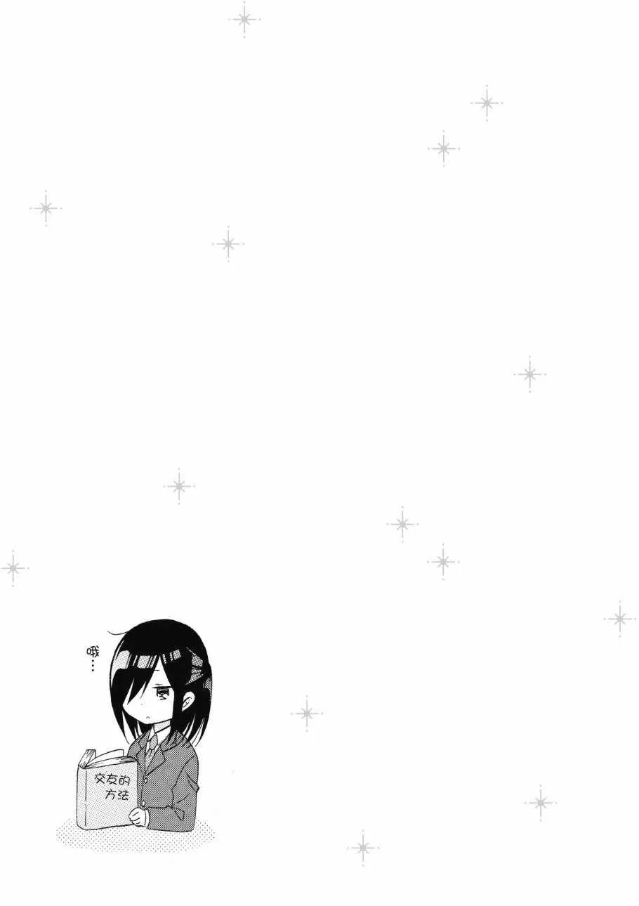 第1卷 第67页