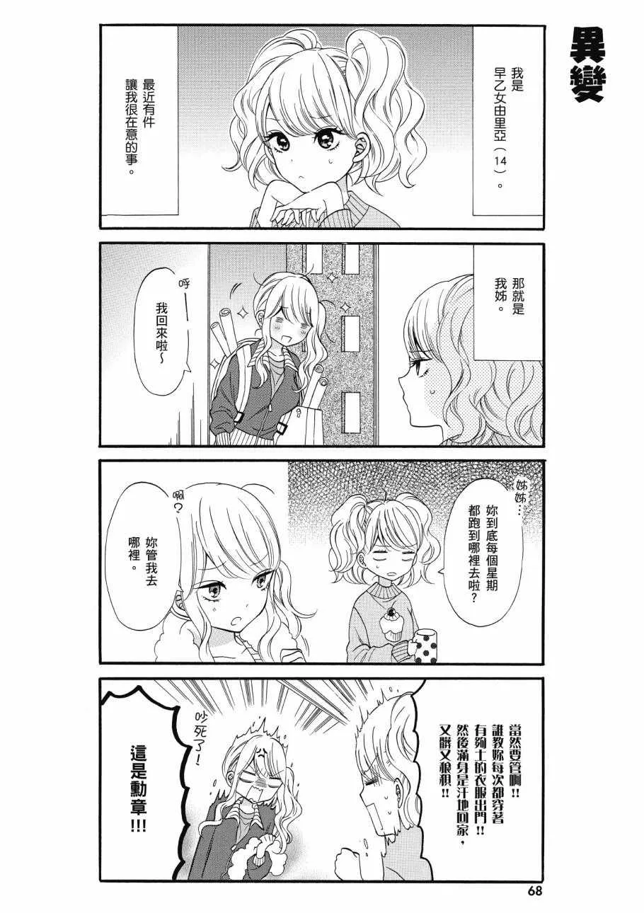 第1卷 第70页