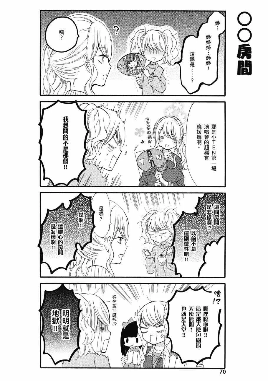 第1卷 第72页