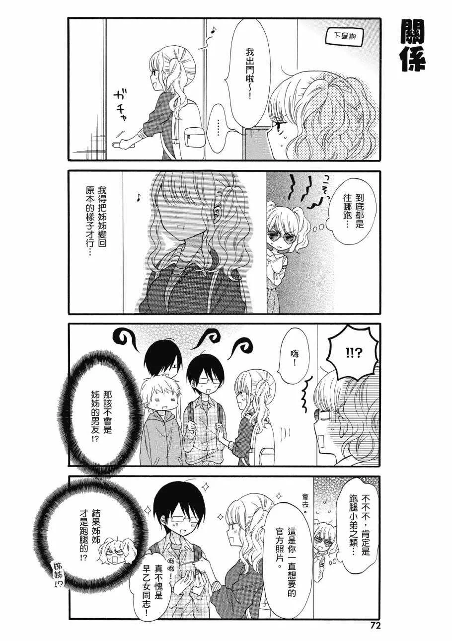 第1卷 第74页