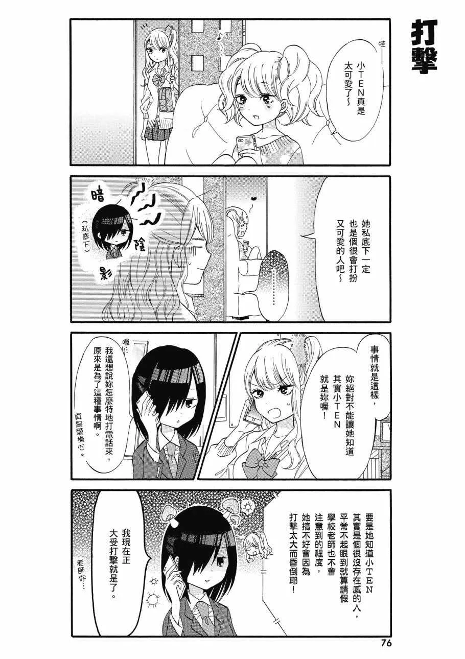 第1卷 第78页