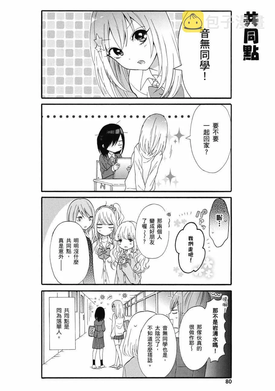 第1卷 第82页