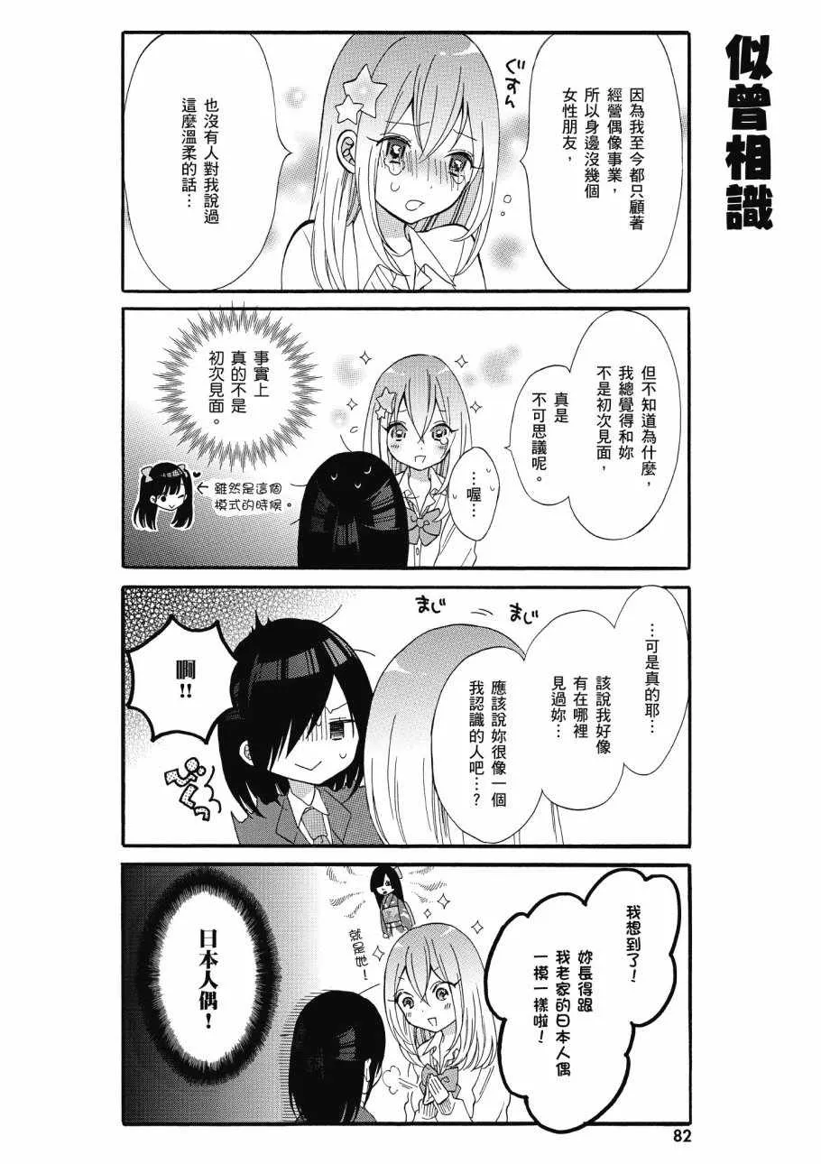 第1卷 第84页
