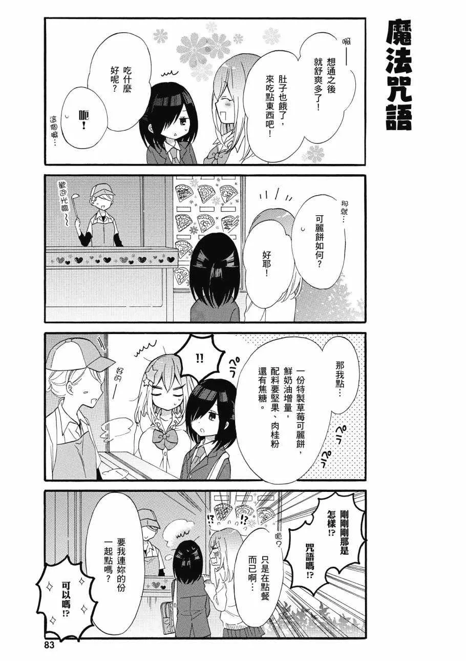 第1卷 第85页