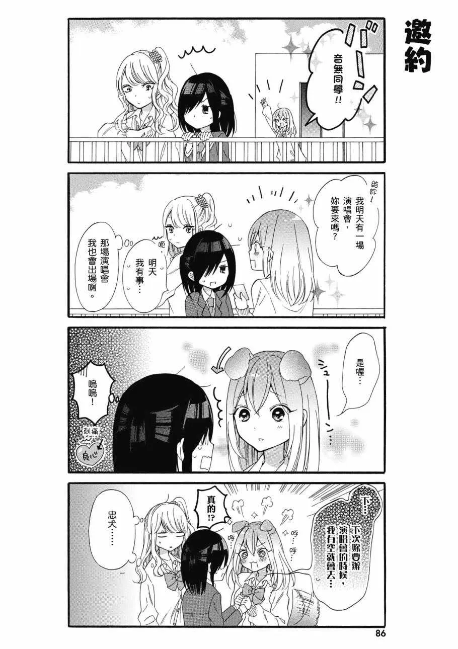 第1卷 第88页