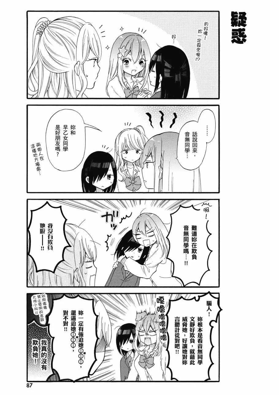第1卷 第89页