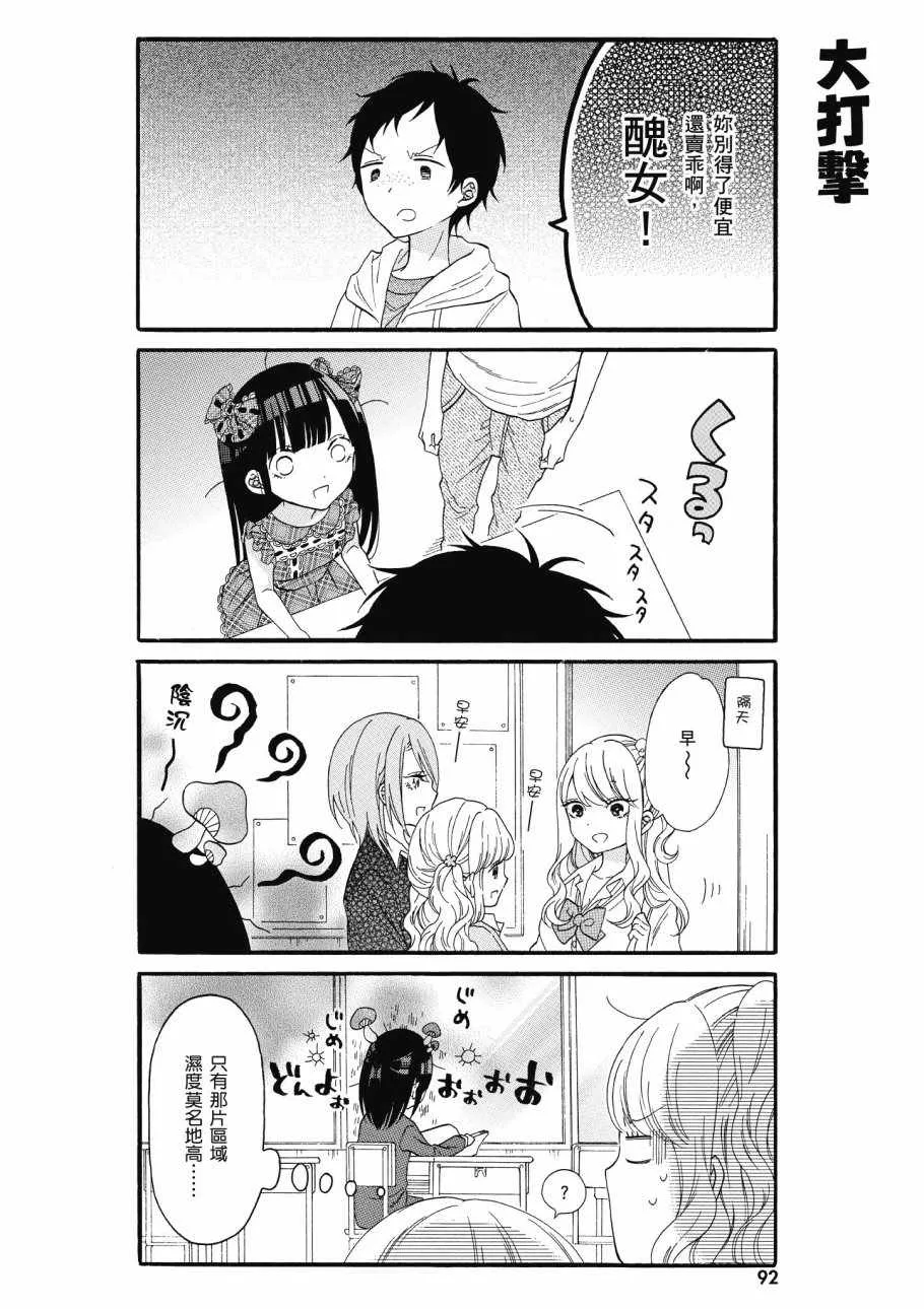 第1卷 第94页