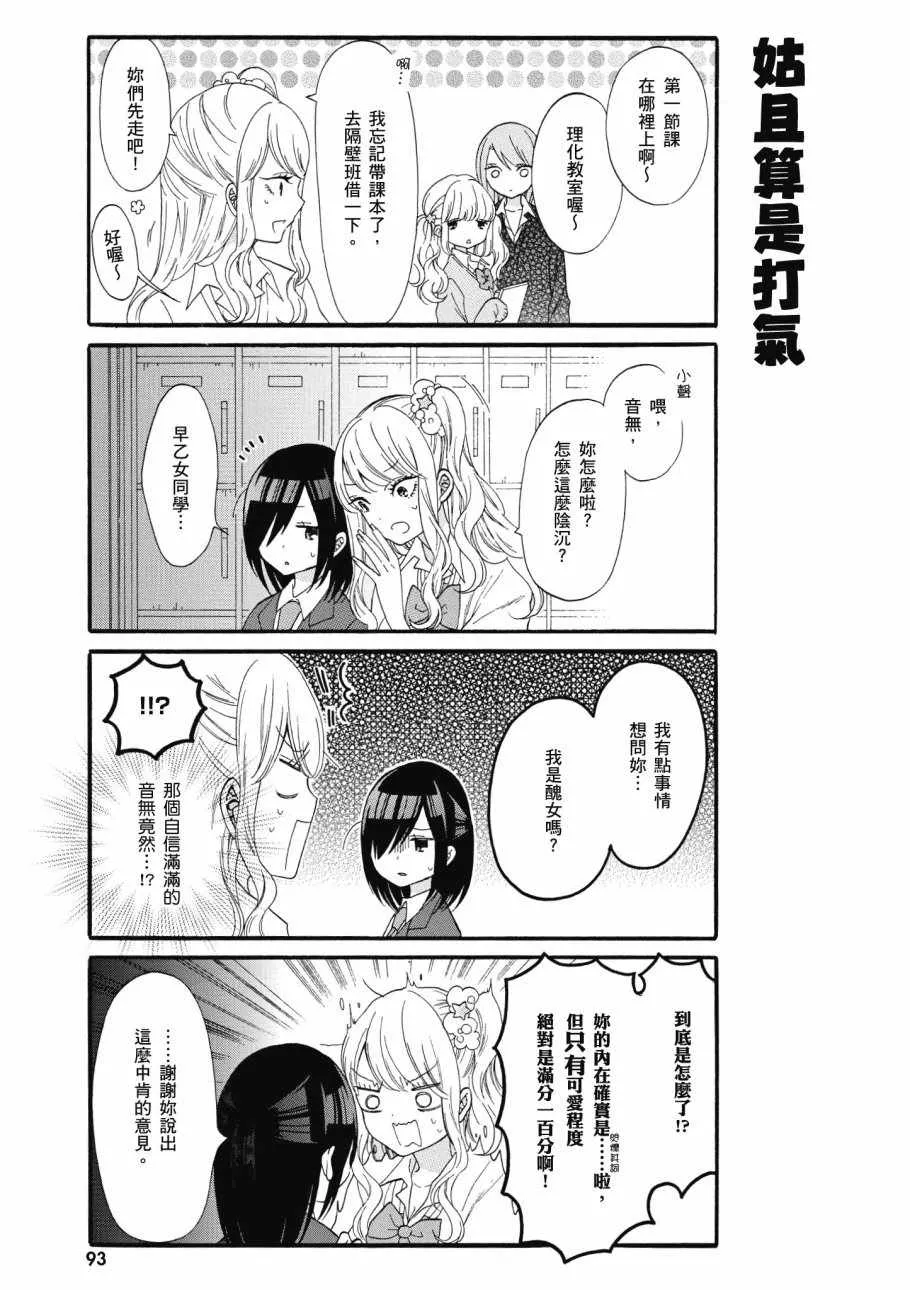 第1卷 第95页