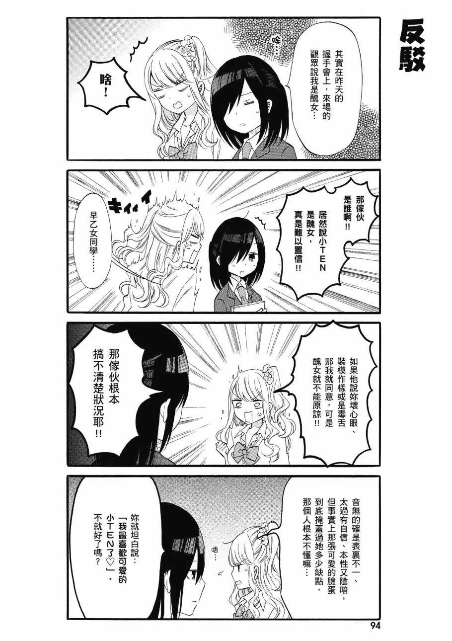 第1卷 第96页