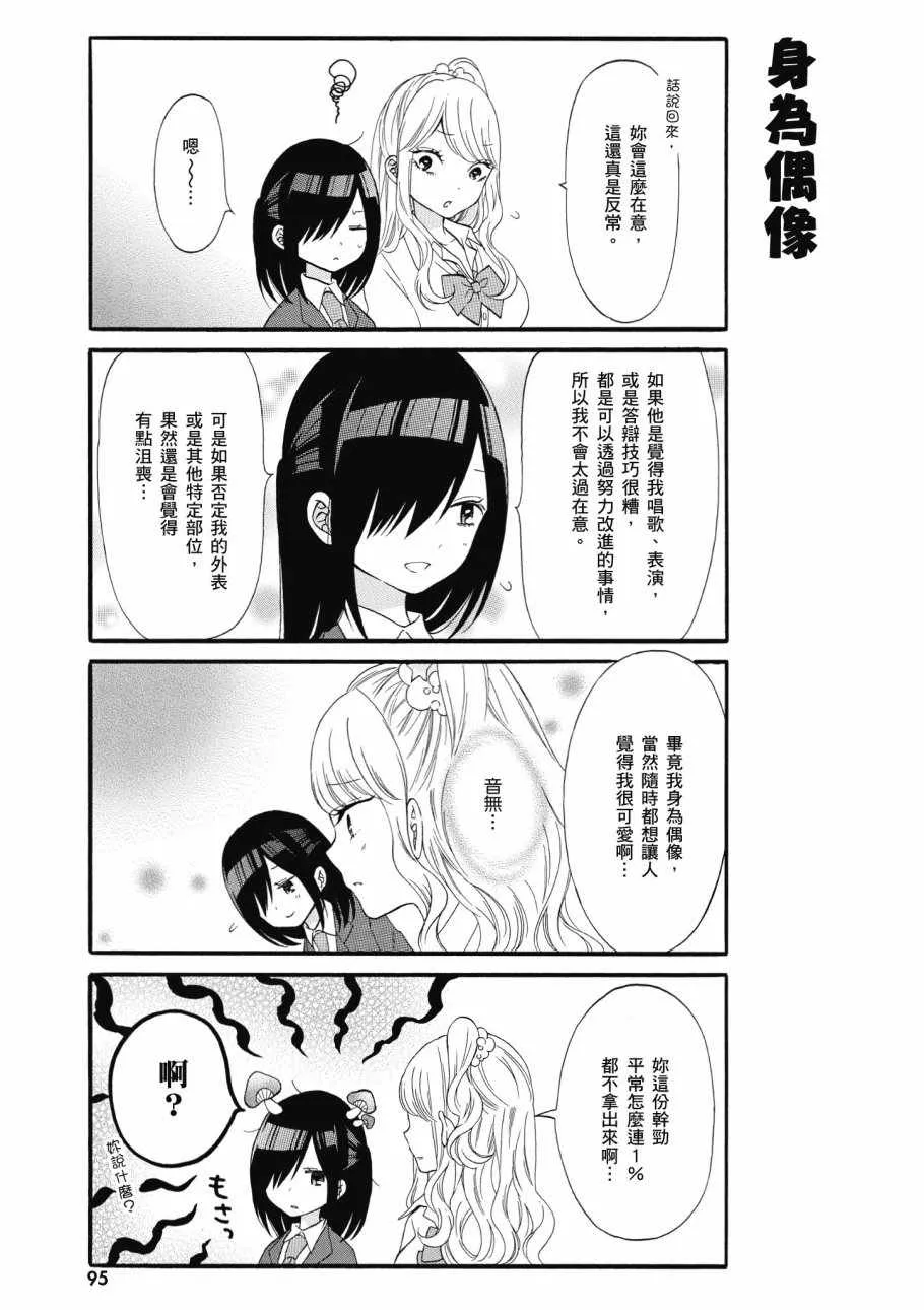 第1卷 第97页