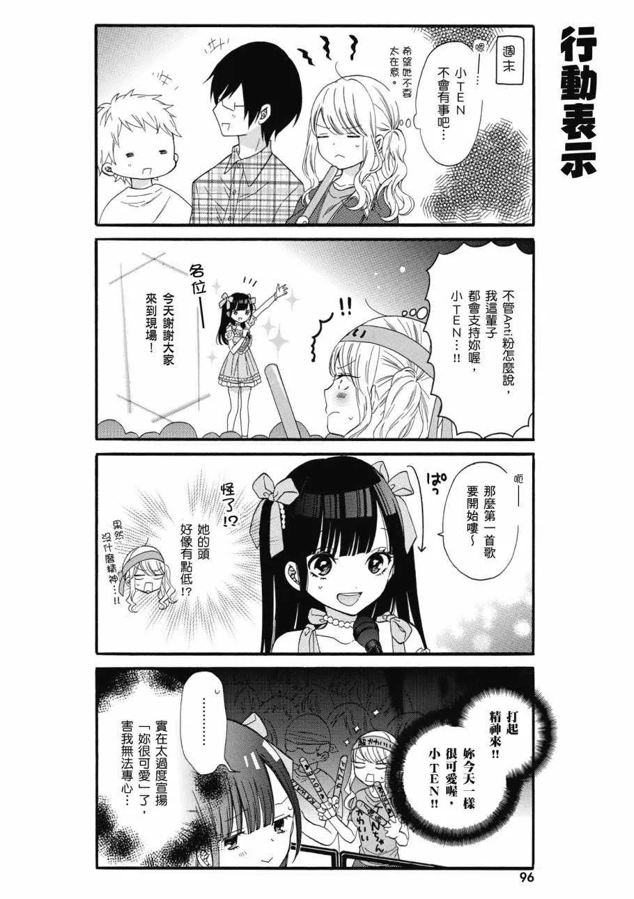 第1卷 第98页