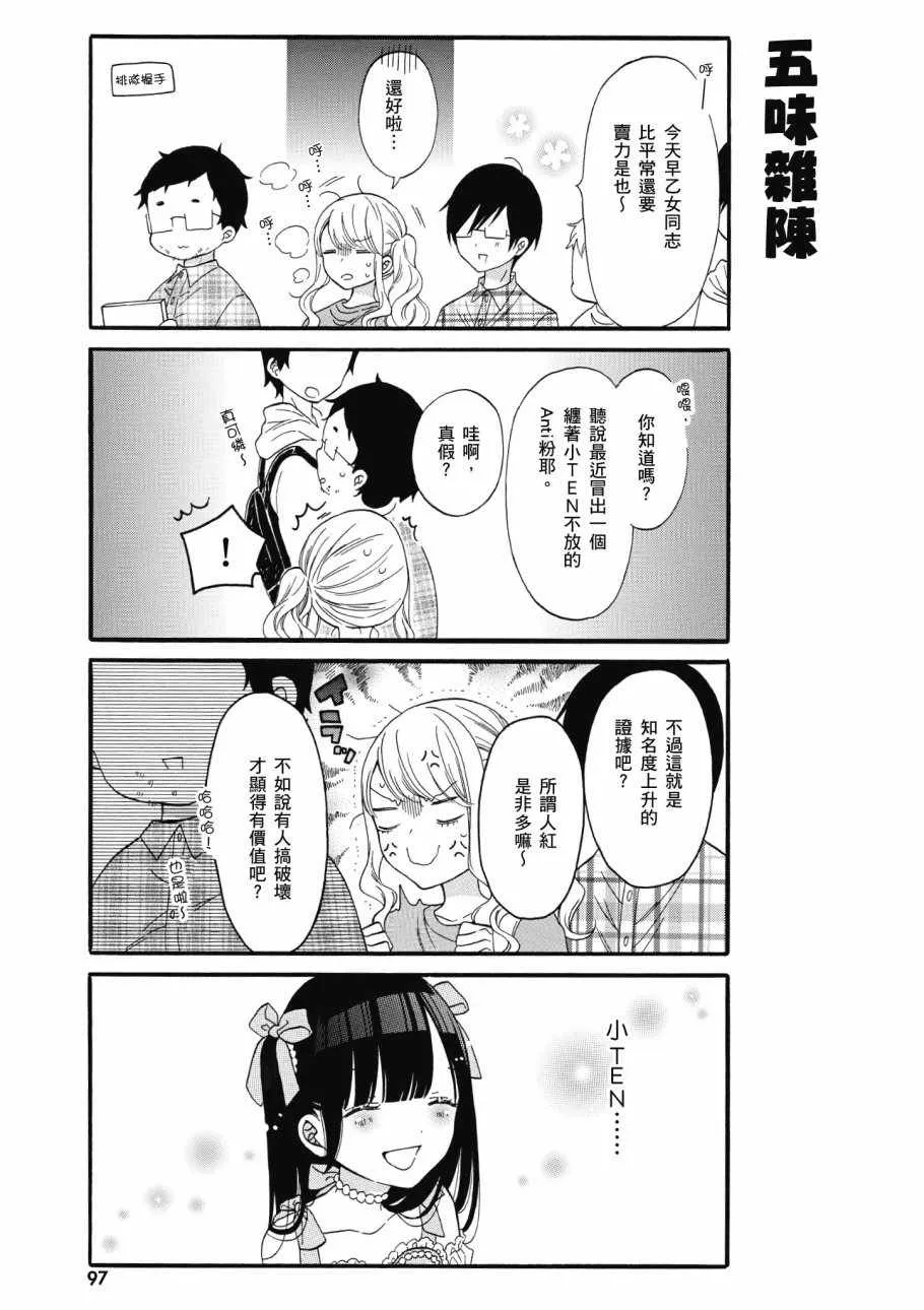 第1卷 第99页