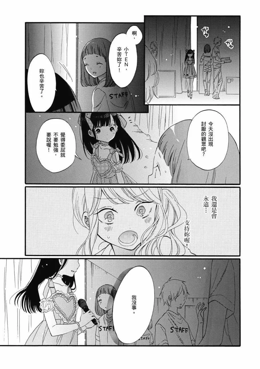 第1卷 第101页