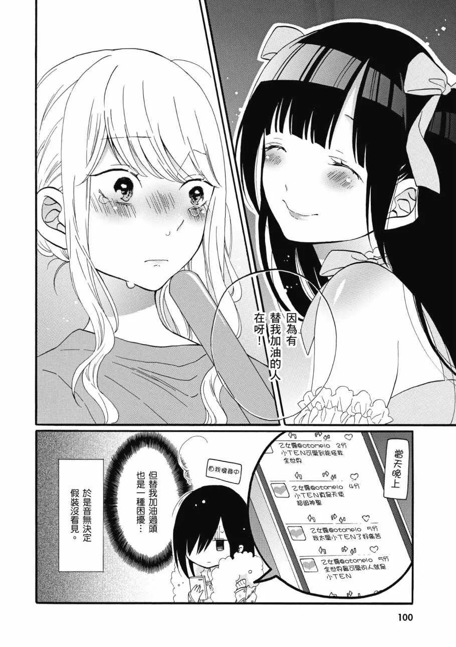 第1卷 第102页
