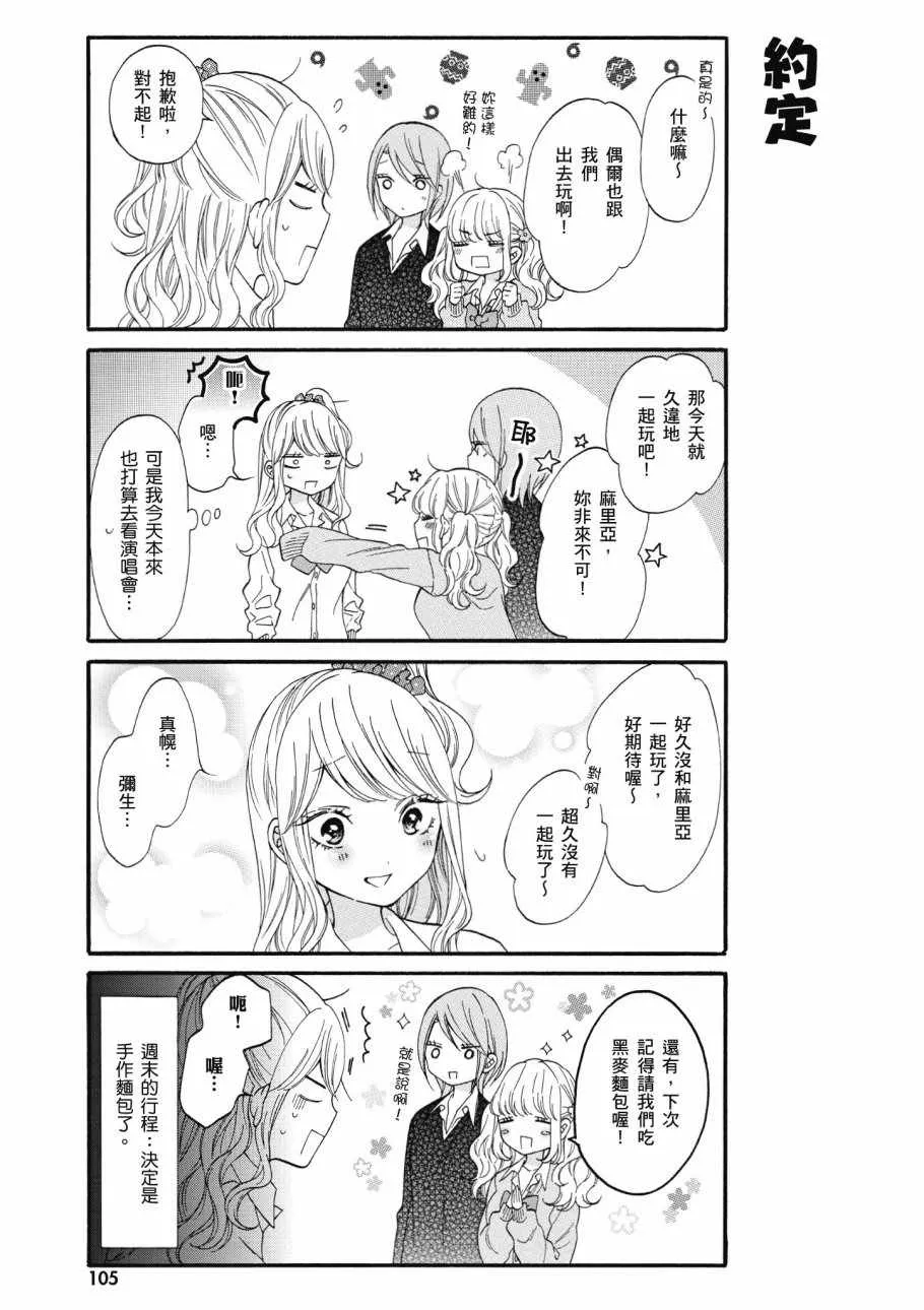 第1卷 第107页
